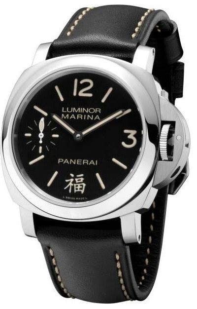 Panerai Says “FU” With Limited Edition PAM336 